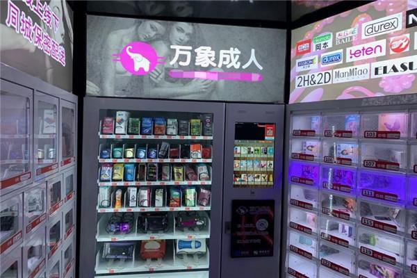 成人用品无人售货店哪家好,设计策略快速解答_整版DKJ656.74