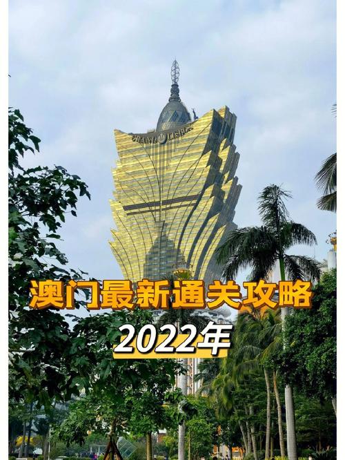 2022年澳门正版资料免费更新,绝对策略计划研究_社交版40.12.0