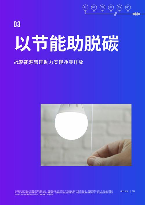 澳门2023今晚开码公开,绝对策略计划研究_社交版40.12.0