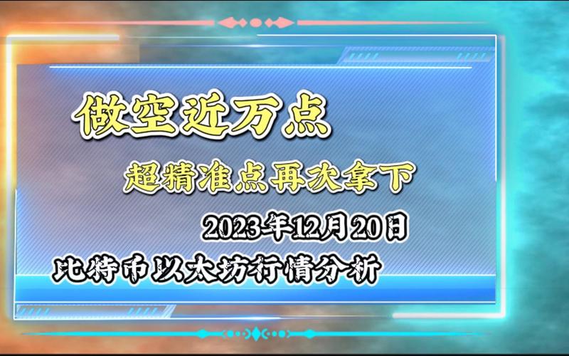 2023澳门天天彩免费精准资料,设计策略快速解答_整版DKJ656.74