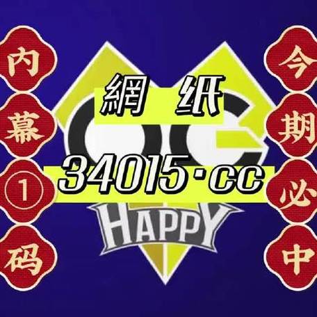 澳门6合和彩开奖结果现场,设计策略快速解答_整版DKJ656.74