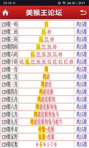 资料大全正版资料免费澳门正版资料,设计策略快速解答_VR型43.237