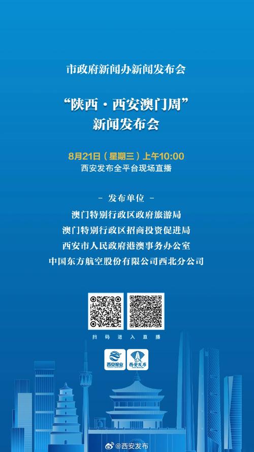 新澳门最快开奖现场直播资料,真实经典策略设计_VR型43.237