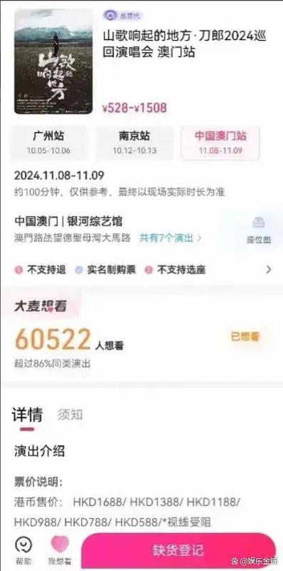 澳门4949开奖结果最快2024年,绝对策略计划研究_社交版40.12.0