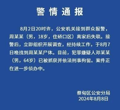 新澳彩资料免费长期公开网站查询,绝对策略计划研究_社交版40.12.0