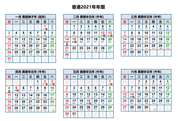 香港资料库下载,设计策略快速解答_整版DKJ656.74