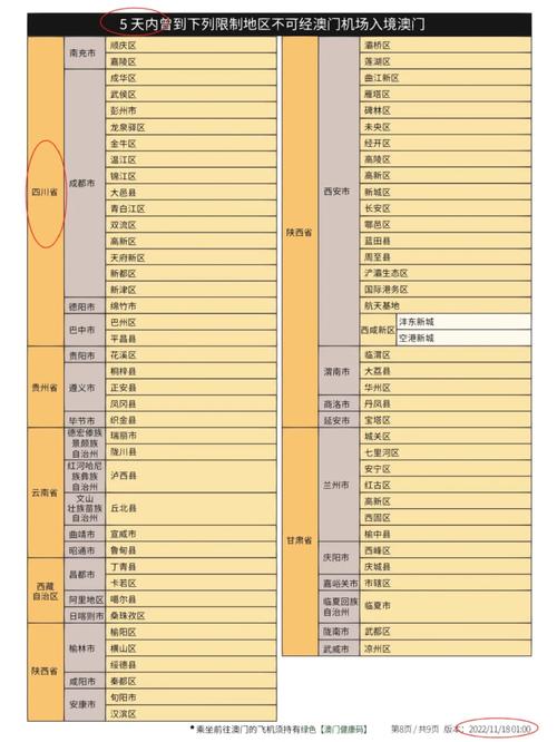 澳门正版金牛版网站免费,设计策略快速解答_VR型43.237