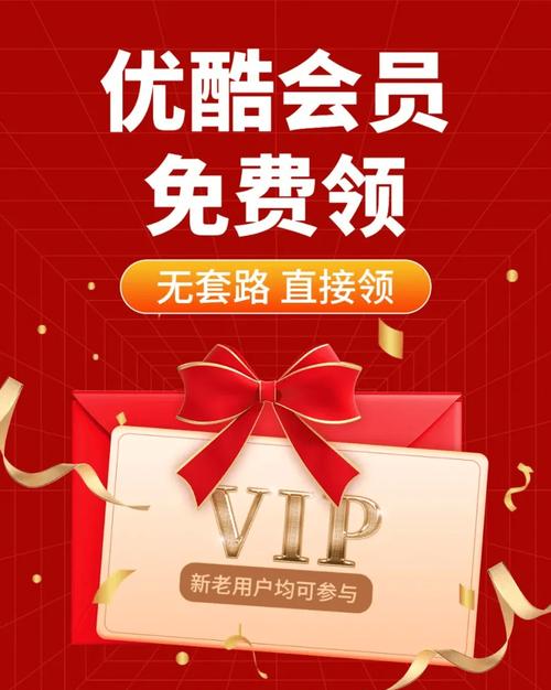 免费追剧不用vip的视频软件,绝对策略计划研究_社交版40.12.0