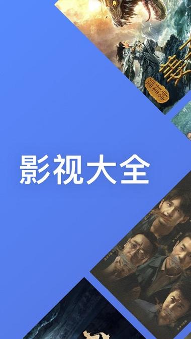 在线看影视网站大全,绝对策略计划研究_社交版40.12.0