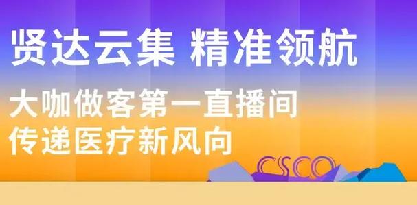 新澳门精准资料期期精准2024,设计策略快速解答_整版DKJ656.74