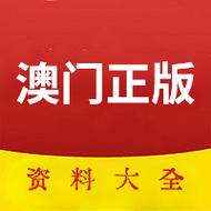 澳门开奖记录最近2023年11月,真实经典策略设计_VR型43.237