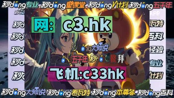 澳门开奖结果,开奖结果,真实经典策略设计_VR型43.237