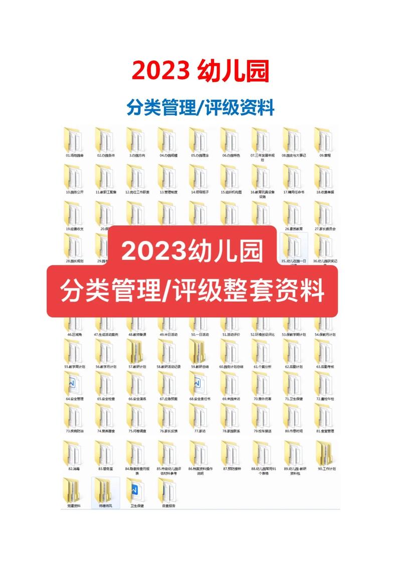 2023澳门资料大全正版资料免,设计策略快速解答_VR型43.237