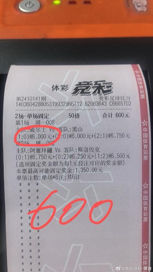 现在有什么体育赛事,绝对策略计划研究_社交版40.12.0