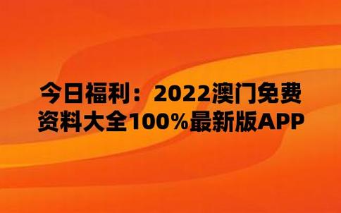 看澳门开码资料,绝对策略计划研究_社交版40.12.0