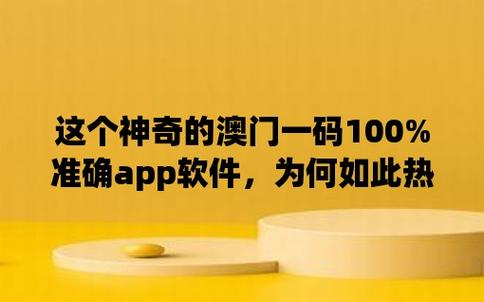 2023澳门精准免费公开资料,设计策略快速解答_整版DKJ656.74