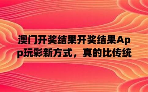 澳门今期开奖结果是什么2023年,设计策略快速解答_VR型43.237