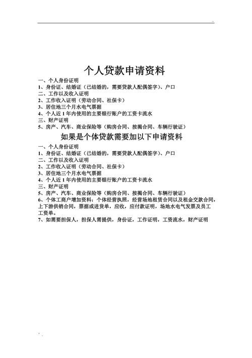 2021澳门资料大全 正版资料118,真实经典策略设计_VR型43.237