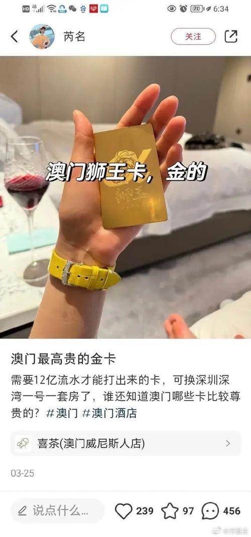 澳门最准最快的资料免费公开,绝对策略计划研究_社交版40.12.0