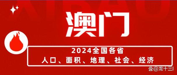 2024年11月22日 第12页