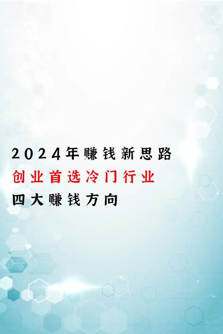 2024年澳门资料冷门号码,绝对策略计划研究_社交版40.12.0