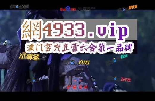 澳门内部王中王精准资料,设计策略快速解答_VR型43.237