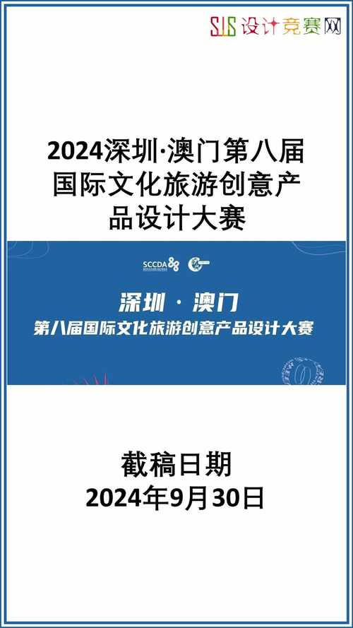 2024年11月22日 第8页