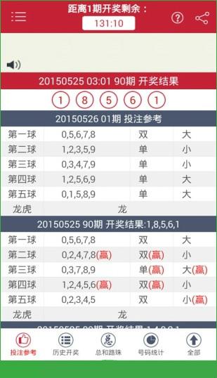 澳门精准三肖三码免费资料2',设计策略快速解答_VR型43.237