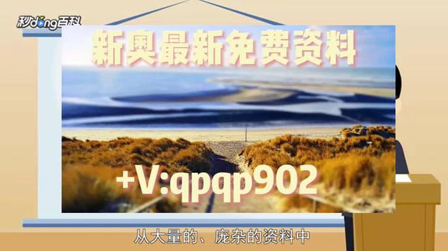 澳门天天彩正版免费全年资料特色,真实经典策略设计_VR型43.237