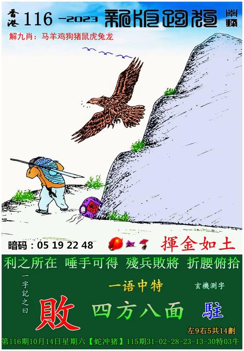 澳门正版资料免费跑狗软件亮点,绝对策略计划研究_社交版40.12.0