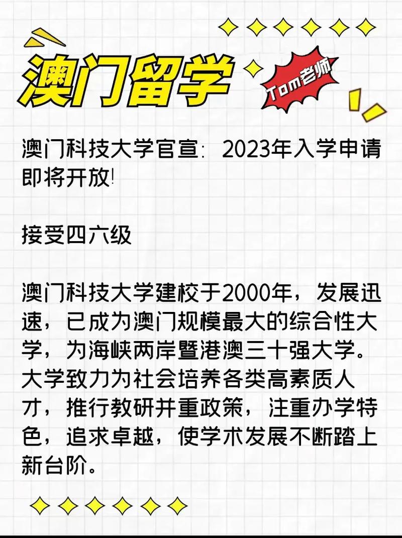 澳门开奖2023历史记录,设计策略快速解答_整版DKJ656.74