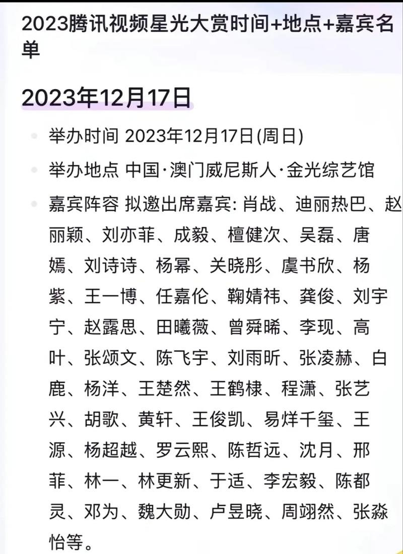 2023澳门正版全年免费资料,设计策略快速解答_整版DKJ656.74