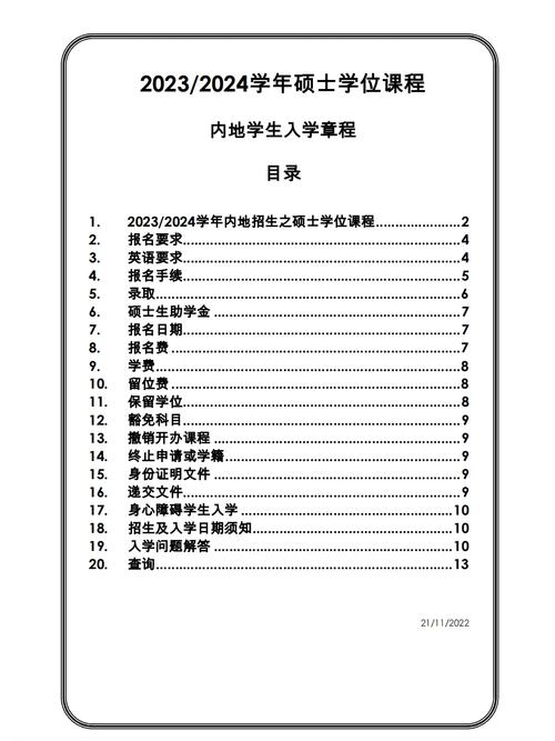 澳门2023正版资料免费公开,绝对策略计划研究_社交版40.12.0