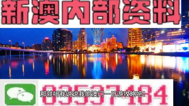 澳门精准免费资料大公开,绝对策略计划研究_社交版40.12.0