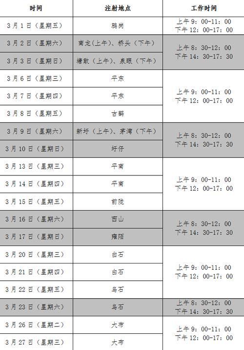 澳门王中王开奖结果一肖中特,设计策略快速解答_VR型43.237