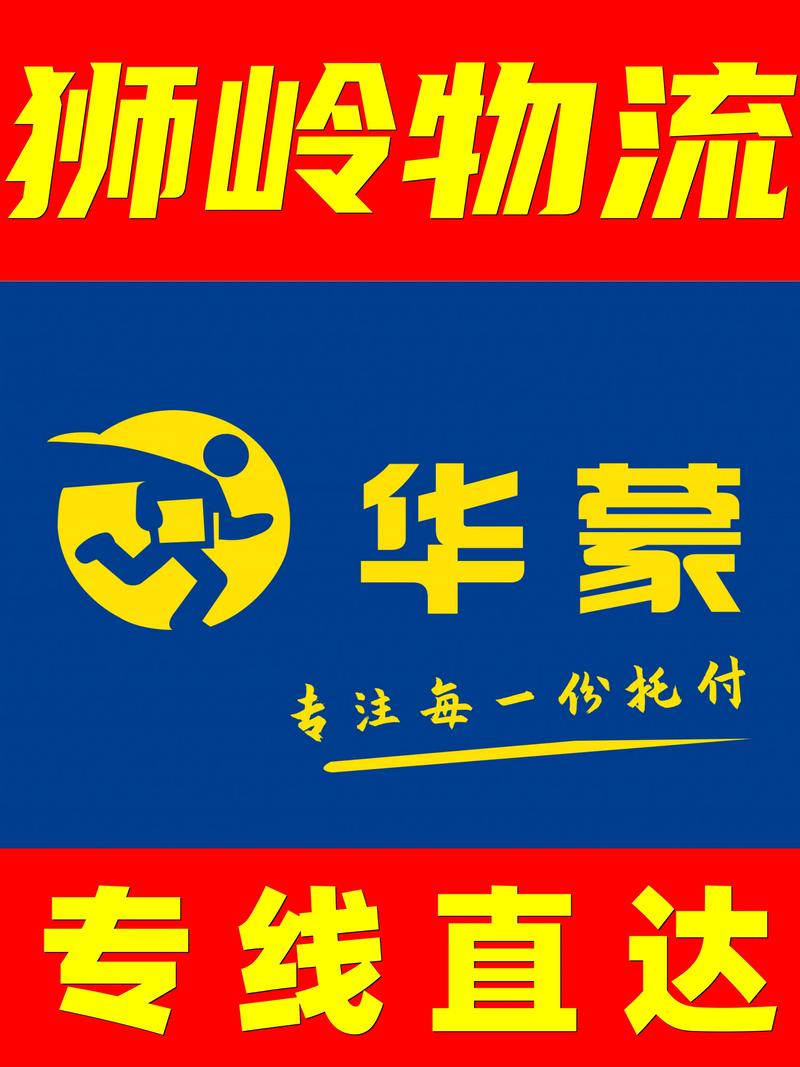 安庆货运运输,绝对策略计划研究_社交版40.12.0