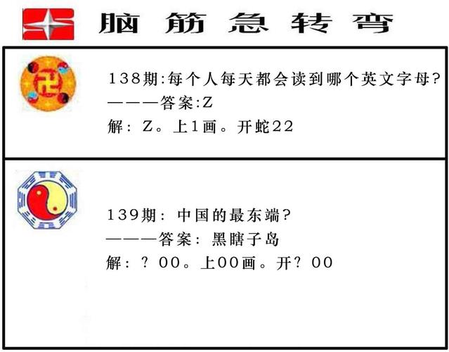 118澳门码资料,设计策略快速解答_整版DKJ656.74