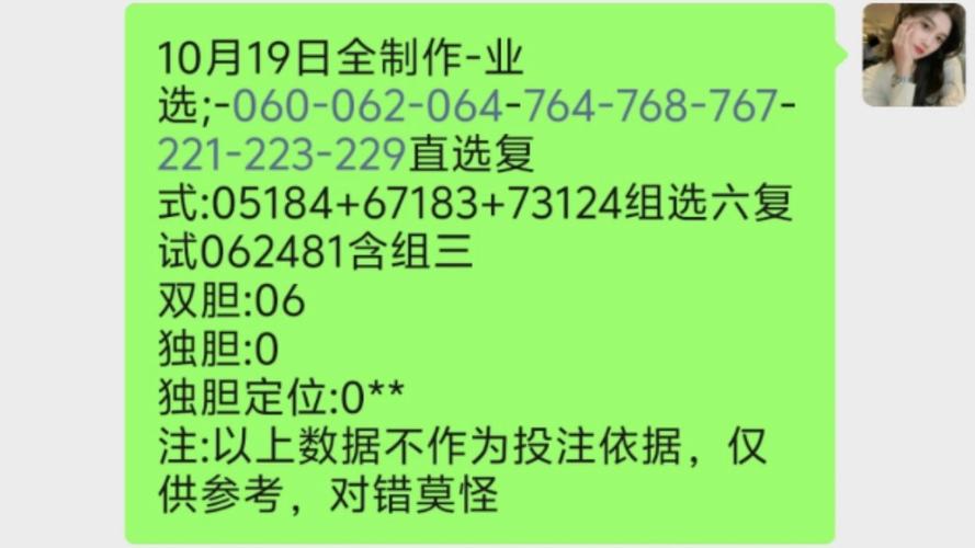 今日3d精准预测最新推荐,设计策略快速解答_整版DKJ656.74