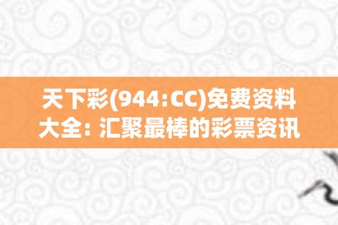 六澳门开奖号码开奖结果,设计策略快速解答_整版DKJ656.74