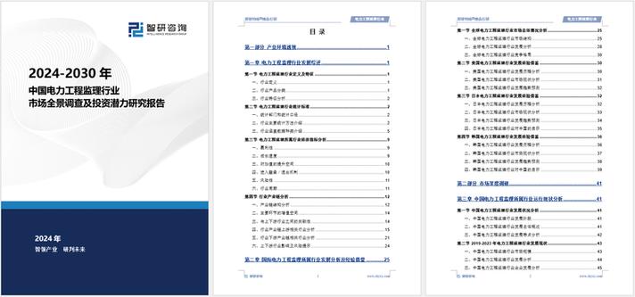 策略计划研究 第138页