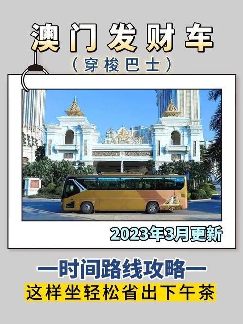 澳门开奖记录2023年开奖记录,绝对策略计划研究_社交版40.12.0