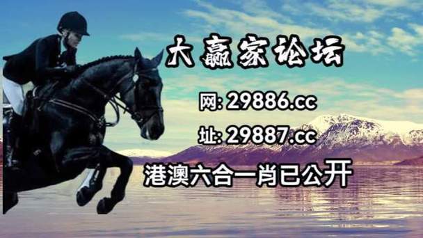 澳门马今期开奖结果2023年,真实经典策略设计_VR型43.237