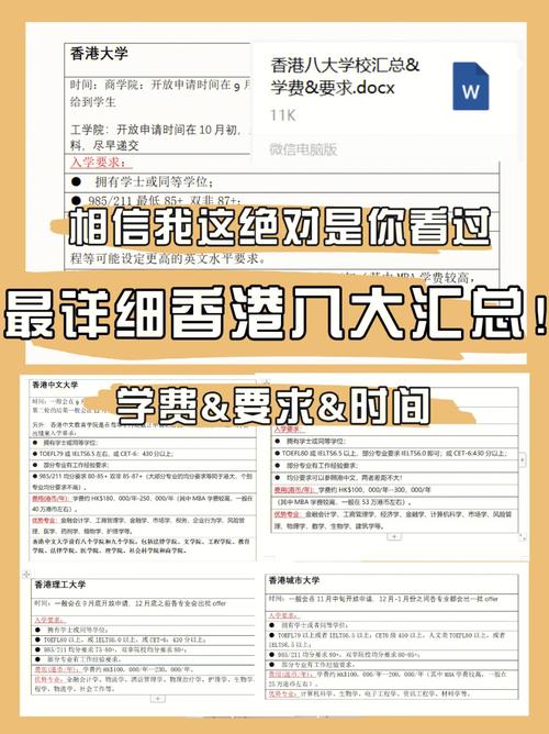 奥彩资料查询,绝对策略计划研究_社交版40.12.0