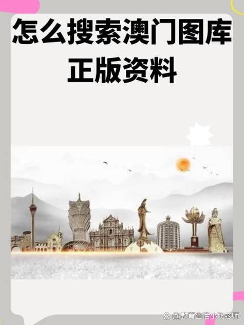 2024年澳门正版免费资料大全,绝对策略计划研究_社交版40.12.0