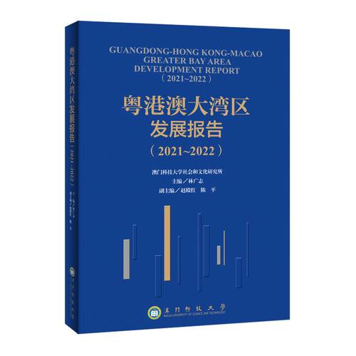 2021澳门正版全年免费资料期期准,设计策略快速解答_VR型43.237