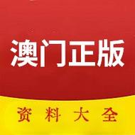 2024澳门六开彩开奖结果查询表,真实经典策略设计_VR型43.237