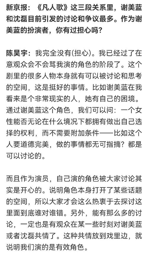 凡人歌电视剧在哪个平台播放,真实经典策略设计_VR型43.237