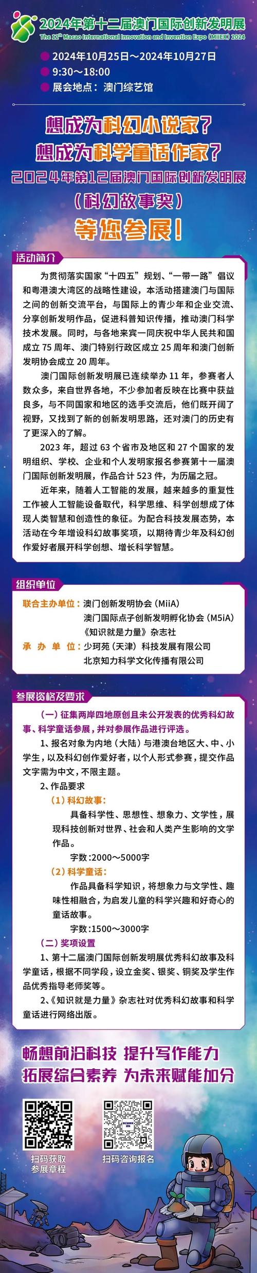 2024澳门资料大全免费老版110期资料,真实经典策略设计_VR型43.237