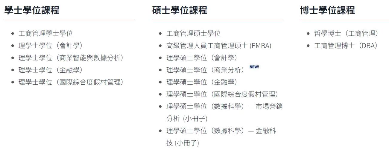 新澳门资料大全免费澳大,绝对策略计划研究_社交版40.12.0