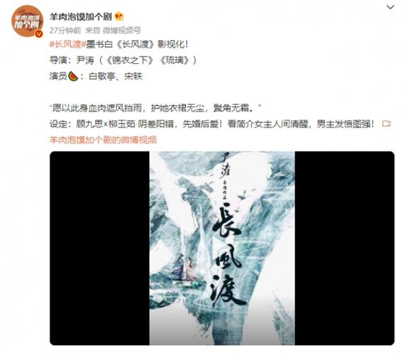 长风渡电视剧高清免费观看全集完整版,设计策略快速解答_整版DKJ656.74